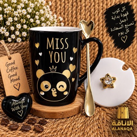 مج قزاز